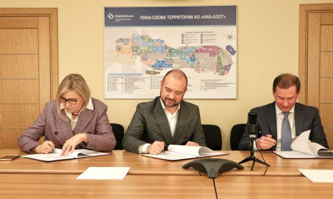 ЕвроХим трансформирует подготовку студентов в рамках Федерального проекта «Профессионалитет»