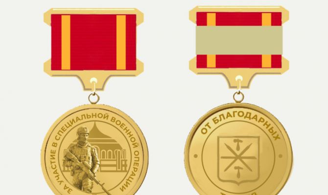 В Туле появится новый знак отличия для бойцов СВО