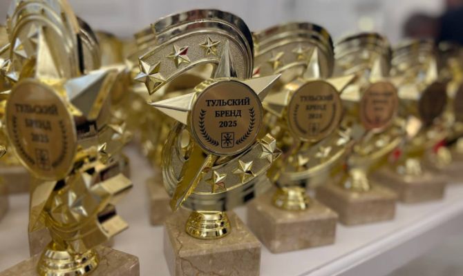 В Туле наградили лучшие компании региона на церемонии «Тульский бренд – 2025»