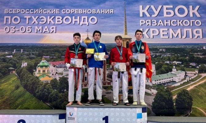 Юный туляк завоевал серебро на Всероссийских соревнованиях по тхэквондо