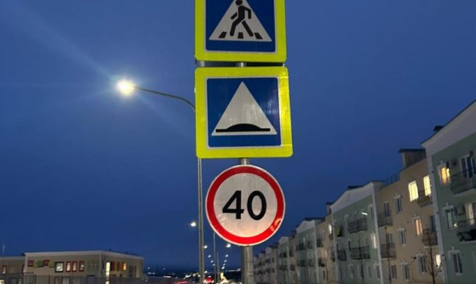 В микрорайоне Северная Мыза в Туле ограничили скорость движения