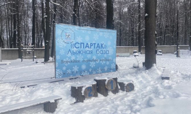 10 декабря в Туле откроется лыжная база «Спартак»