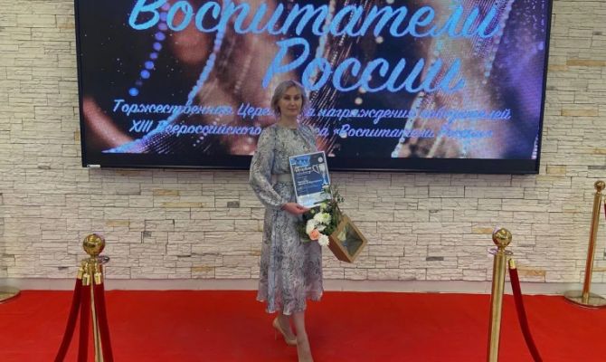 Воспитатель из Тулы победила на Всероссийском конкурсе