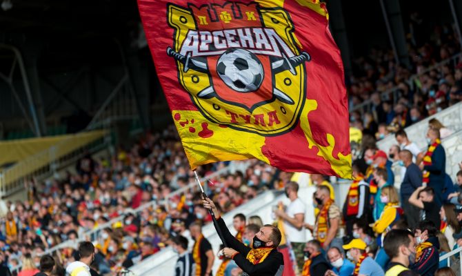 Стало известно расписание ближайших матчей тульского "Арсенала"