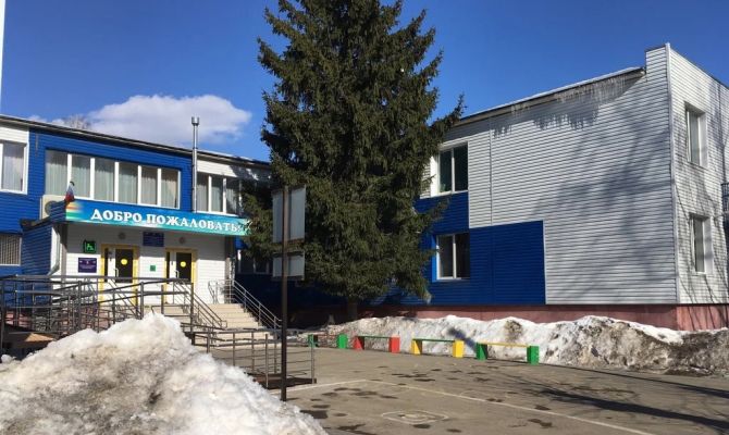 Когда в Туле отремонтируют социально-реабилитационный центр для детей