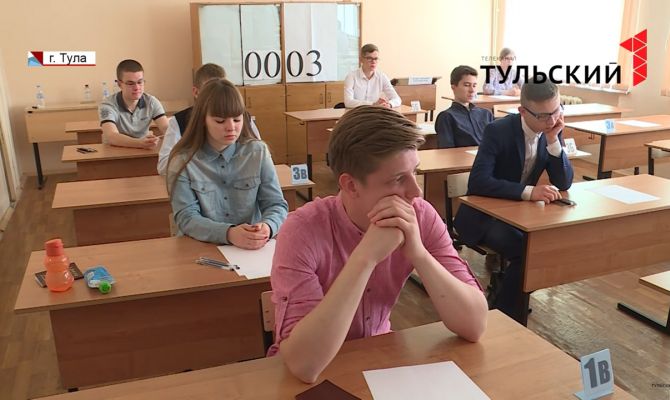 Как тульские школьники будут сдавать ОГЭ в 2021 году