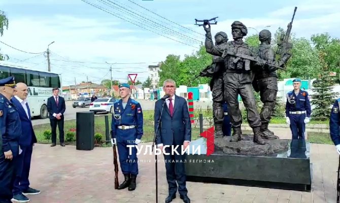 В Венёве открыли сквер "Участникам СВО"