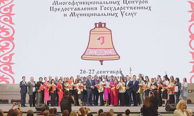 Тульская сеть МФЦ стала лучшей в России