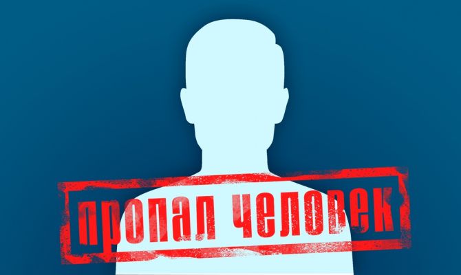 В Новомосковске уже десять дней ищут 49-летнего мужчину