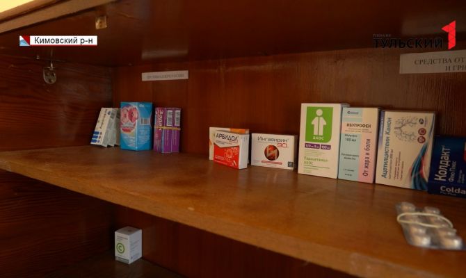 В Тульской области необходимые лекарства стали доступнее для жителей отдаленных сел и деревень