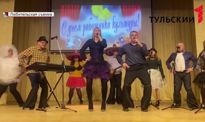 Артисты ДК из Узловой  сделали косплеи на главные хиты о коронавирусе