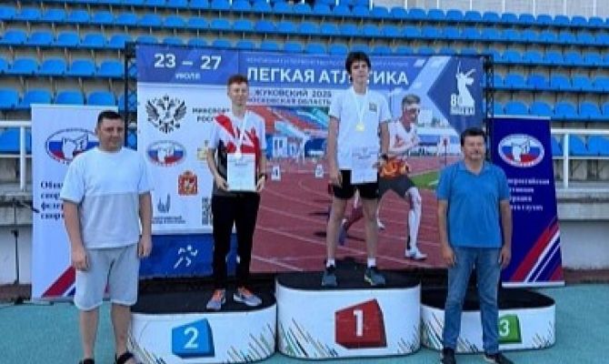 Спортсмены из Тулы приняли участие в первенстве России по легкой атлетике спорта глухих