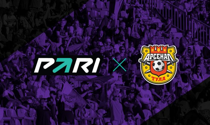 Тульский "Арсенал" начал сотрудничать с букмекерской компанией PARI