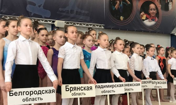 В Туле проходит первенство ЦФО по спортивной гимнастике