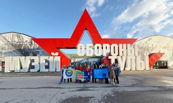 Автотуристы акции «Дорогами Победы» посетили Тулу
