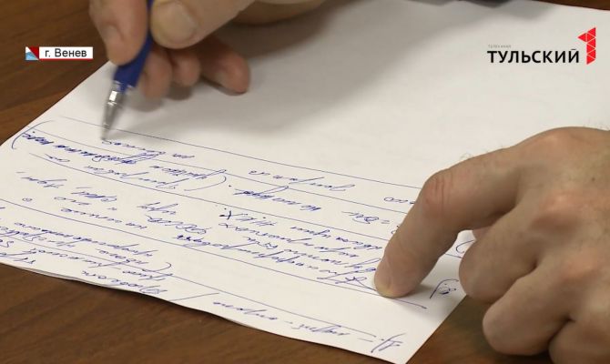 Правительственная комиссия в очередной раз проверила веневский ФОК