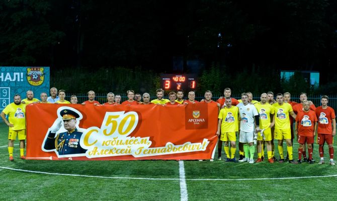 В честь юбилея Алексея Дюмина туляки сыграли в футбол с руководством "Арсенала"