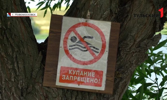 Если рядом нет спасателей: как тулякам помочь утопающему и не утонуть самим