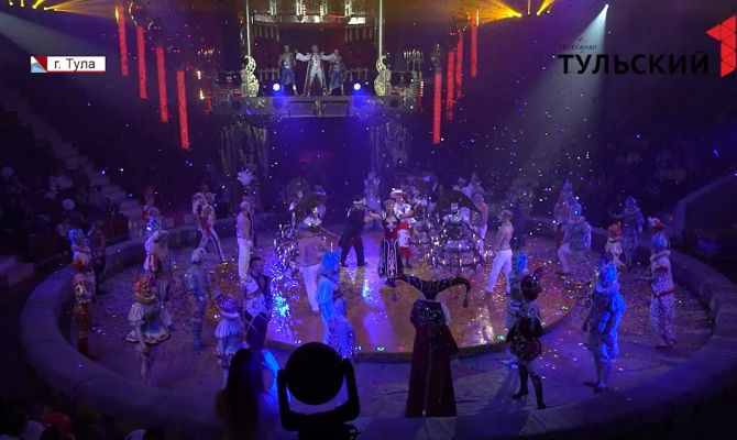 Какую программу для тульских зрителей подготовил «Королевский цирк» Гии Эрадзе 