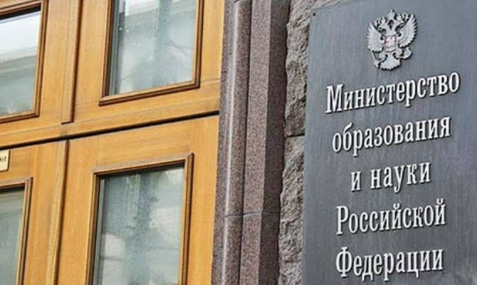 Блокировки Роскомнадзора мешают работе российских ученых