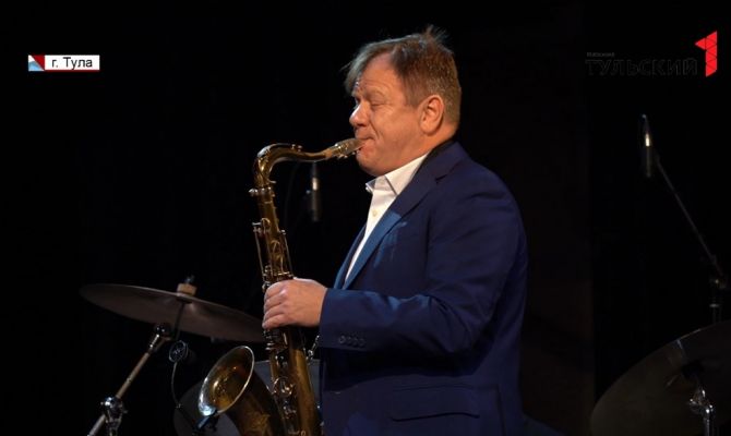 Звуки джаза: на тульской сцене выступил квинтет Народного артиста России Игоря Бутмана