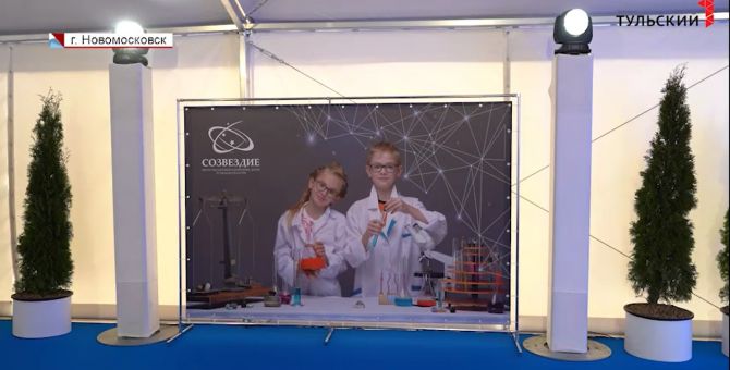 Новомосковский «Сириус»: в регионе появится центр для поддержки одаренных детей