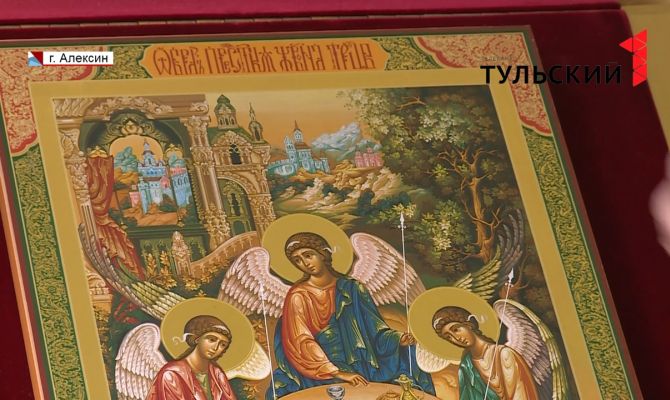 Как в Тульской области пройдет День Святой Троицы