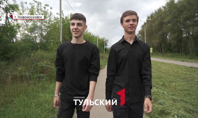 В Новомосковске 17-летние ребята спасли девушку от вооруженного грабителя