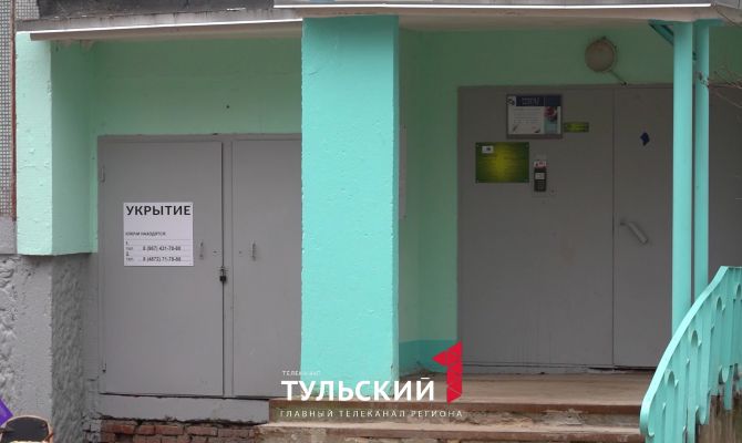 Масштабная проверка оповещения в России: как это было в Туле