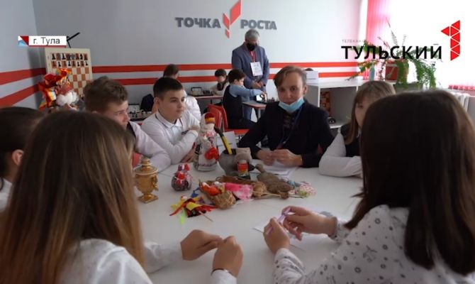 В 32 учебных заведениях Тульской области заработали «Точки роста»