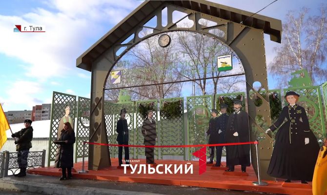 На Ряжском вокзале в Туле открыли новый арт-объект
