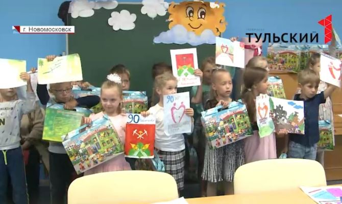 В Новомосковске воспитанники центра реабилитации получили подарки к новому учебному году