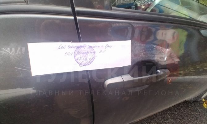 У тулячки отобрали иномарку за 2 миллиона рублей из-за долгов по налогам