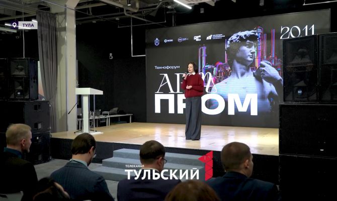 В Туле собираются сделать искусство "локомотивом" промышленности