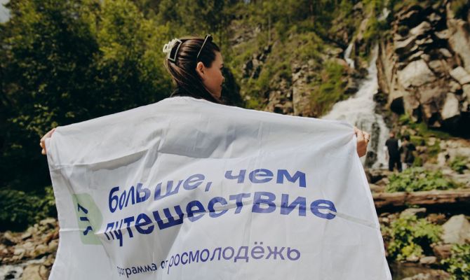 Туляки могут подать заявки на премию «Больше, чем путешествие» до 31 июля