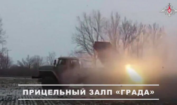 Тульский "Град" поразил пункт дислокации ВСУ в зоне СВО