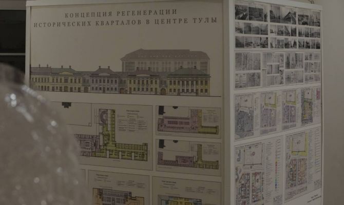 В тульском Доме Крафта откроется выставка «9га: Тула в поисках центра»