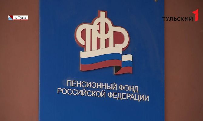 Как тулякам получить пенсию за умершего родственника