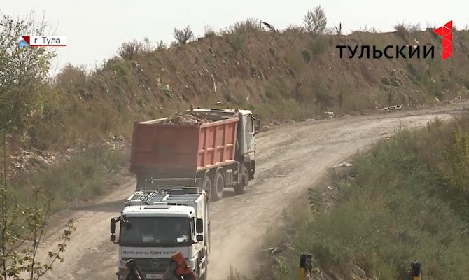 Новый полигон ТКО в Туле заработает до конца года