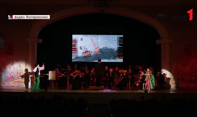 Тульскому проекту «Сказки с оркестром» присвоили «Знак качества»