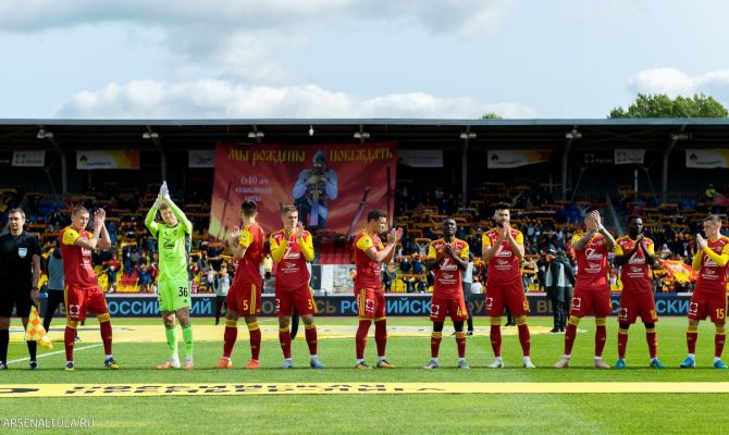 В Белгороде стартует матч Кубка России "Салют" - "Арсенал"