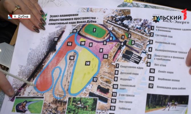 В Дубне построят новый культурно-развлекательный парк 