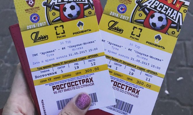 На матч «Арсенала» со «Спартаком» выделены дополнительные билеты