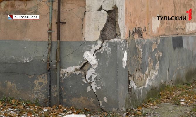 Почему жители Косой Горы отказываются покидать аварийный дом