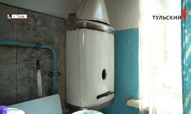 Каждый десятый туляк живет в потенциально опасной квартире 