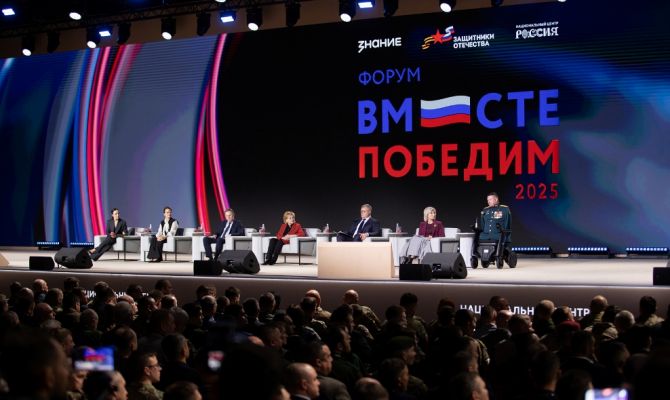 Бойцы СВО из Тулы поучаствовали в Форуме «Вместе победим!»