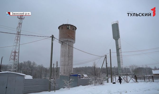 В Заокском районе удалось решить многолетнюю проблему с некачественной питьевой водой