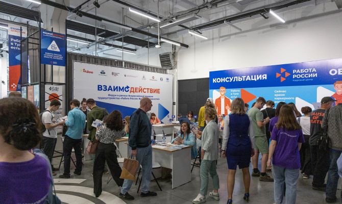 Тулякам предложили 6000 тысяч вакансий на ярмарке трудоустройства
