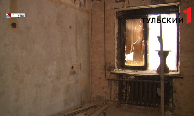 В Туле продолжается расследование дела по факту гибели людей на пожаре на ул. Калинина