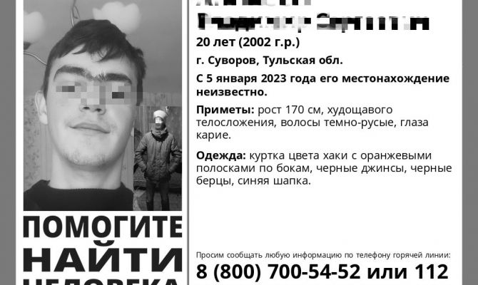 В Суворове нашли труп пропавшего 3 недели назад 20-летнего парня